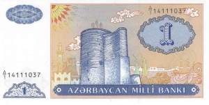 Aserbaidschan p.14 1 Manat 1993